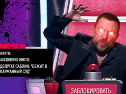 Російське видання Readovka намагаються закрити через публікацію про яхту депутата від «Єдиної Росії»