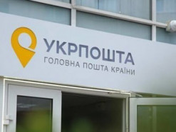 Укрпочта подсказала, что делать при возврате посылок