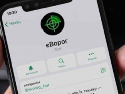 У чатботі "єВорог" можна повідомити про колаборантів і причетних до воєнних злочинів на Київщині