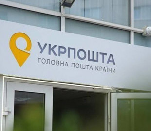 Укрпочта подсказала, что делать при возврате посылок