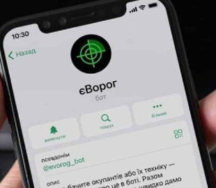 У чатботі "єВорог" можна повідомити про колаборантів і причетних до воєнних злочинів на Київщині
