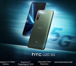 HTC неожиданно представила сразу два смартфона