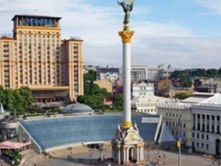 Святкування Дня Києва відбуватиметься онлайн - МОЗ