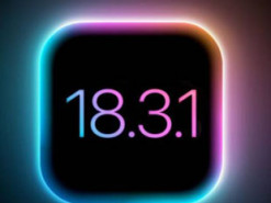 Apple випустила iOS 18.3.1, закривши критичну уразливість iPhone