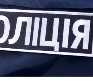 На Дніпропетровщині за добу перевірили понад 100 осіб, які можуть бути причетні до диверсійної діяльності