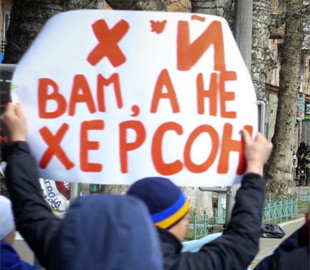 Интернет-трафик в Херсонской области может отслеживать ФСБ – правозащитники