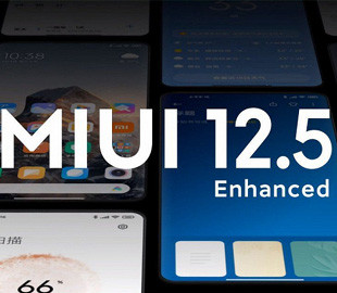 Улучшенная MIUI 12.5 появится для глобальных смартфонов Xiaomi, Redmi и Poco в сентябре