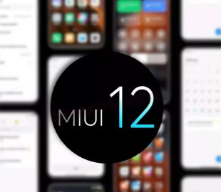 Xiaomi обновляет до MIUI 12 еще две модели и улучшает галерею