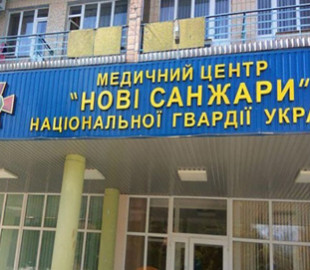 Украинская "Википедия" написала, что Новые Санжары находятся в провинции Бухань