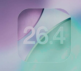 Що нового у iOS 26.4: плейлисти, CarPlay та відеоподкасти