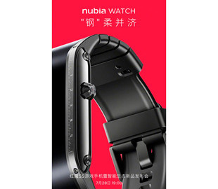 Частично показаны смарт-часы Nubia Watch
