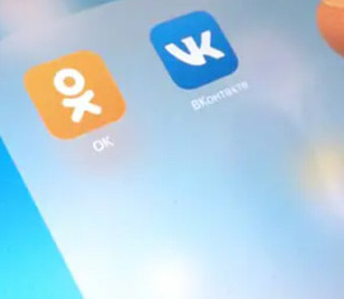 “ВКонтакте” та “Однокласники” зникли з App Store: які ще додатки видалила Apple