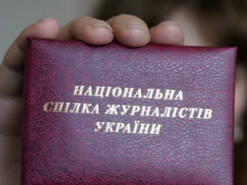 В НСЖУ назвали самые актуальные потребности журналистов во время войны