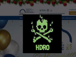 Хакери скачали базу особистих даних російських топів і дарують її українцям