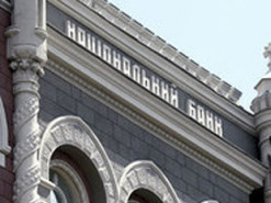 Нацбанк планує зобов'язати банки створювати підрозділи з кіберзахисту