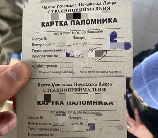 Прикордонники затримали російську паломницю: в телефоні антиукраїнське листування