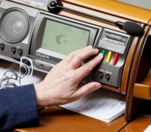 ИнАУ призывает Раду внести поправки в законопроект о регуляторе электронных коммуникаций