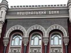 Нацбанк разрешил обмен валют через интернет-банкинг и электронные сервисы