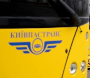 У суботу в Києві змінять чотири автобусні маршрути: названо час та місце