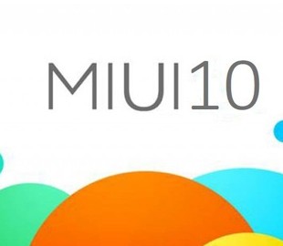 Xiaomi объявила о разработке MIUI 10 или MIUI X для своих смартфонов