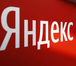 Яндекс признался в большой утечке данных