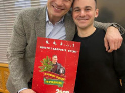 Кличку подарували плакат «З Новим 2222 роком». Мер відреагував