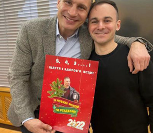 Кличку подарували плакат «З Новим 2222 роком». Мер відреагував