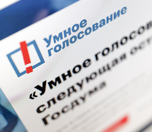 Комментарий: Блокировка "Умного голосования" в Google не поможет Кремлю