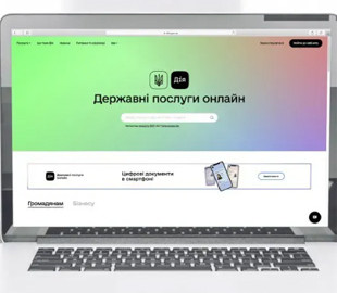 Понад 40 тисяч українців сформували військово-обліковий документ через Дію