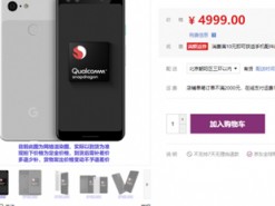 Раскрыта цена Google Pixel 3