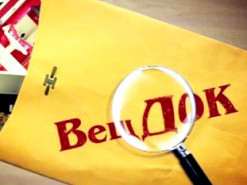 Новый законопроект угрожает большими штрафами интернет-провайдерам