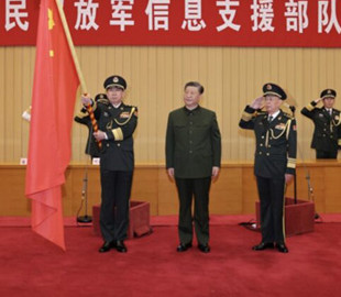 Китайська армія формує новий підрозділ інформаційних операцій