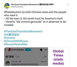 Користувачі Twitter викривають крайні проросійські настрої Китаю, Пекін намагається це приховати