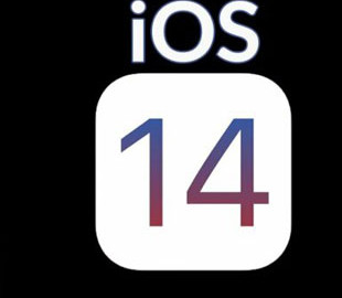 В iOS 14 нашли скрытую возможность, о которой не рассказали на презентации