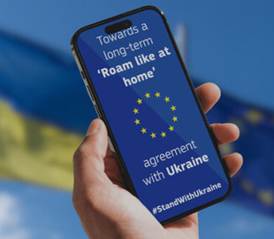 Безкоштовний роумінг у ЄС з 2026 року: чи зростуть тарифи мобільних операторів в Україні