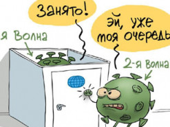 "Эй, моя очередь": угрозу третьей волны коронавируса в Европе высмеяли меткой карикатурой