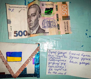 В Одесі дівчинка принесла військовим саморобний конверт з грошима і посланням