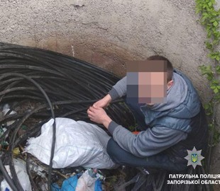 В Запорожье поймали воров с двумя мешками краденого кабеля