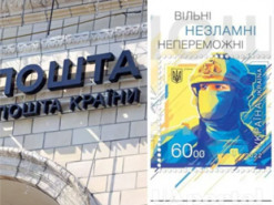 "Вільні, Незламні, Непереможні": в Укрпошті показали, як виглядатиме марка до Дня Незалежності