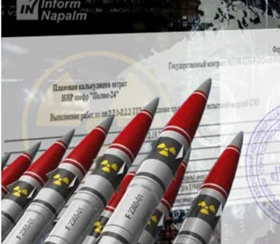 Українські хакери отримали дані про системи розробки ядерних сил рф