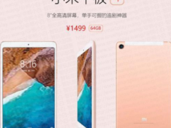 Как будет выглядеть Xiaomi Mi Pad 4