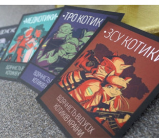 «Дякуємо, Герою!»: Укрпошта закликає підписувати патріотичні листівки. ФОТО