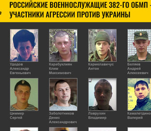 Волонтеры InformNapalm установили данные еще 15 российских военных 382-го ОБМП, участвовавших в оккупации Крыма
