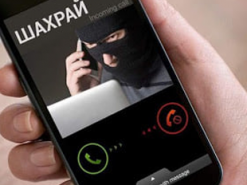 Інтернет-аферисти ошукали двох жінок на 73 тисячі гривень