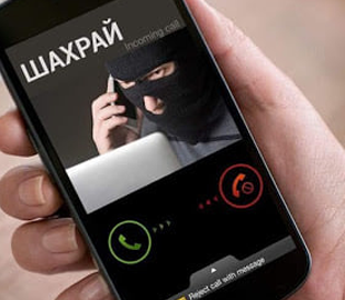 Інтернет-аферисти ошукали двох жінок на 73 тисячі гривень