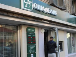 Ощадбанк в Верховном Суде взыскал 850 миллионов с акционера Укртелекома