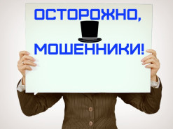 Мошенники, изображая из себя провайдеров, воруют данные банковских карт украинцев