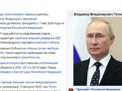 Росія вимагає від Вікіпедії виправити статтю про Путіна