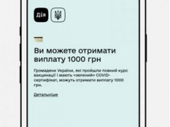 1000 грн за вакцинацію не лише для користувачів Дії: скільки ще триватиме програма єПідтримка і як вона зміниться у 2022 році
