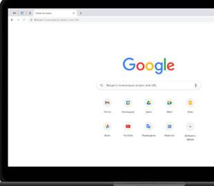 Из кода браузера Chrome окончательно удалили поддержку протокола FTP